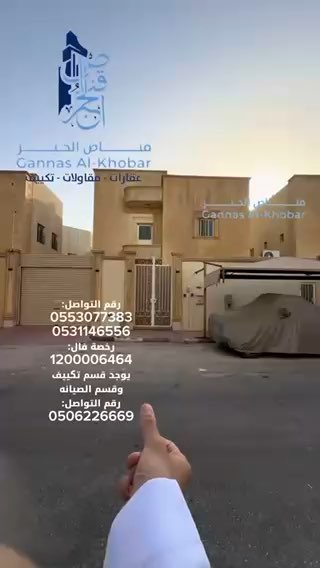 فيديو للإعلان