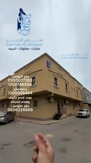 فيديو للإعلان