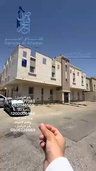فيديو للإعلان