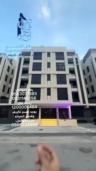 فيديو للإعلان
