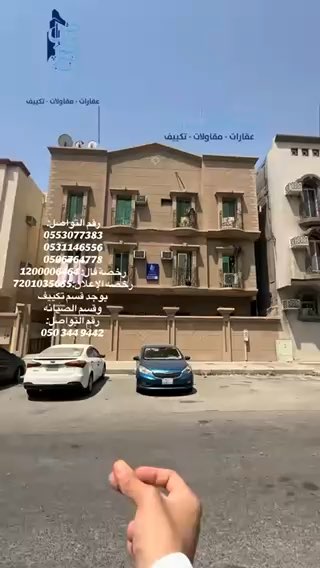 فيديو للإعلان