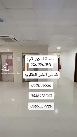 فيديو للإعلان