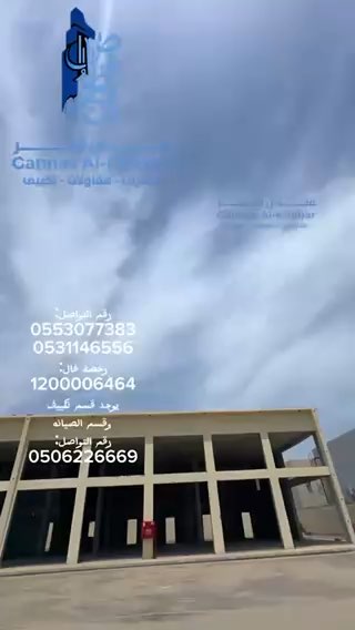 فيديو للإعلان