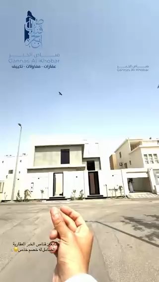 فيديو للإعلان