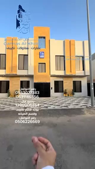 فيديو للإعلان