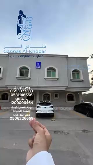 فيديو للإعلان