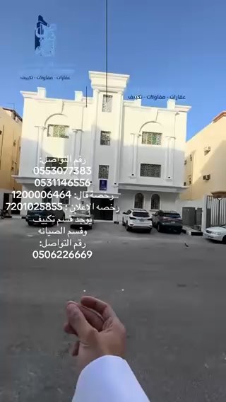 فيديو للإعلان