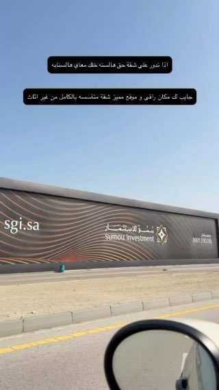 فيديو للإعلان