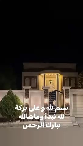 فيديو للإعلان