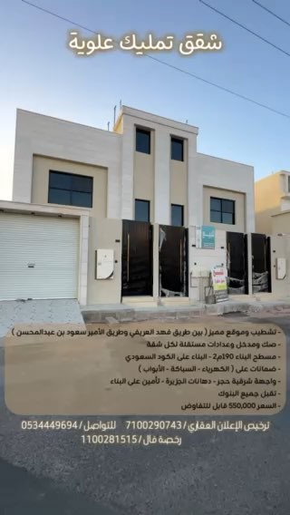 فيديو للإعلان