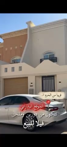 فيديو للإعلان
