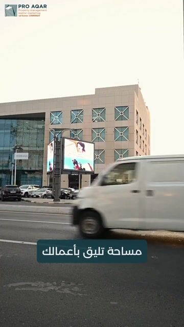 فيديو للإعلان