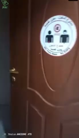 فيديو للإعلان