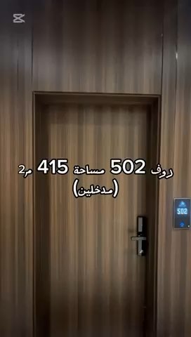 فيديو للإعلان