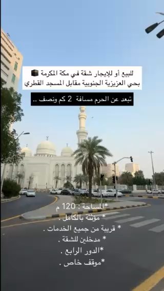 فيديو للإعلان