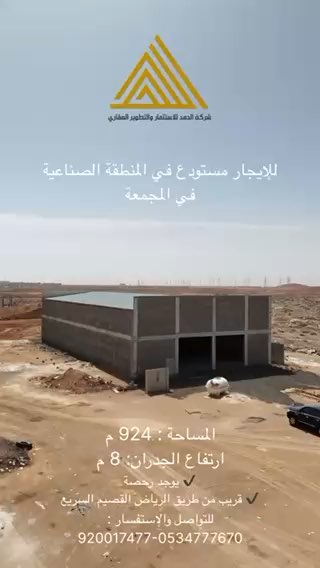 فيديو للإعلان