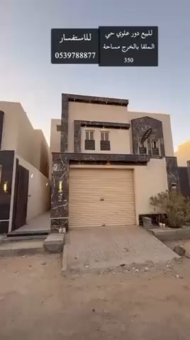 فيديو للإعلان