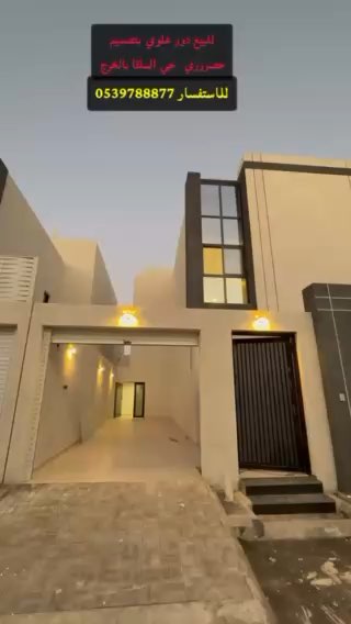 فيديو للإعلان