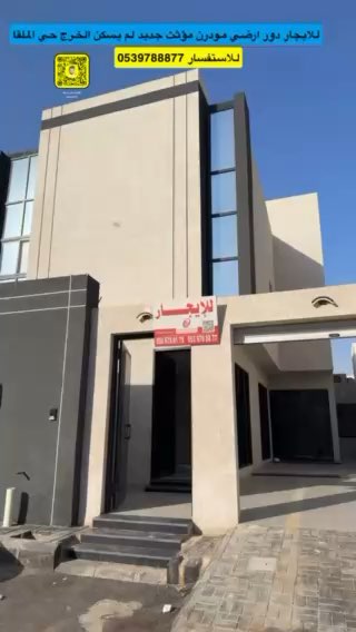 فيديو للإعلان