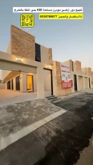 فيديو للإعلان