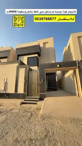 فيديو للإعلان