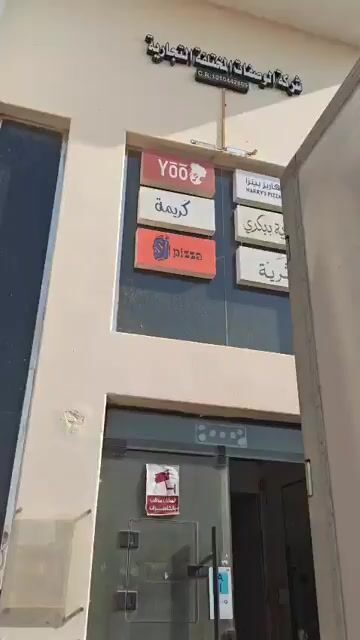 فيديو للإعلان