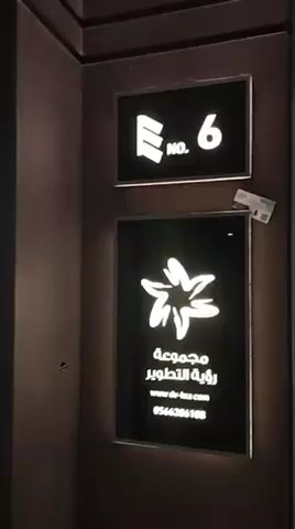 فيديو للإعلان