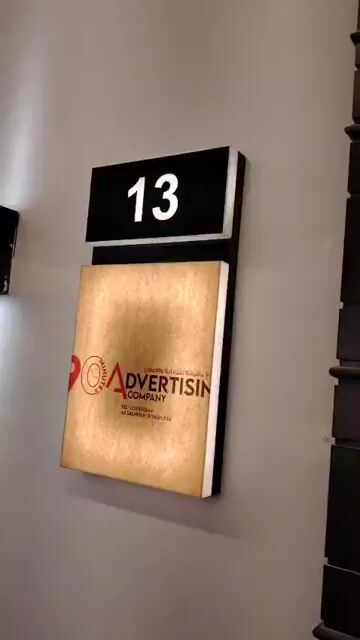 فيديو للإعلان