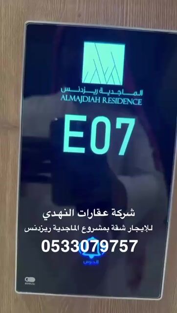 فيديو للإعلان