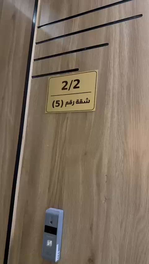 فيديو للإعلان