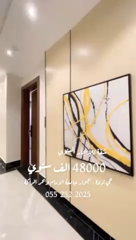 فيديو للإعلان