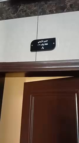 فيديو للإعلان