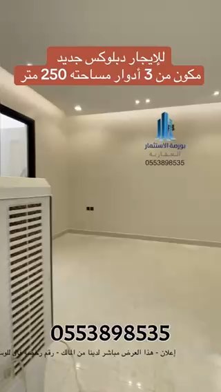 فيديو للإعلان