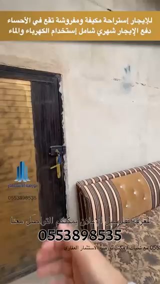 فيديو للإعلان