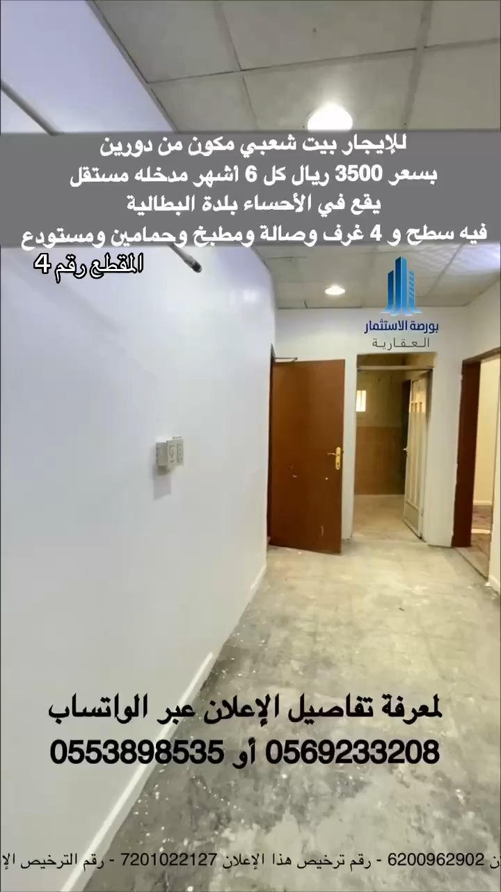  الفيديوهات