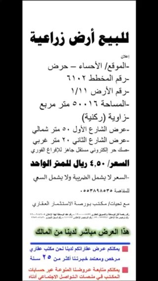 فيديو للإعلان