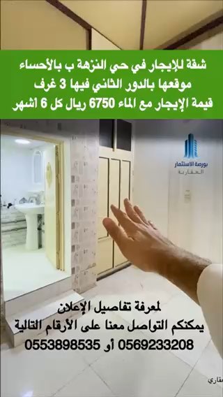 فيديو للإعلان
