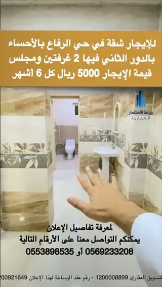 فيديو للإعلان