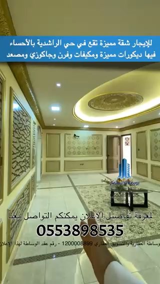 فيديو للإعلان