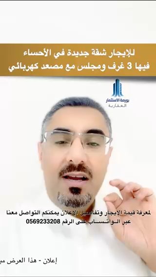 فيديو للإعلان