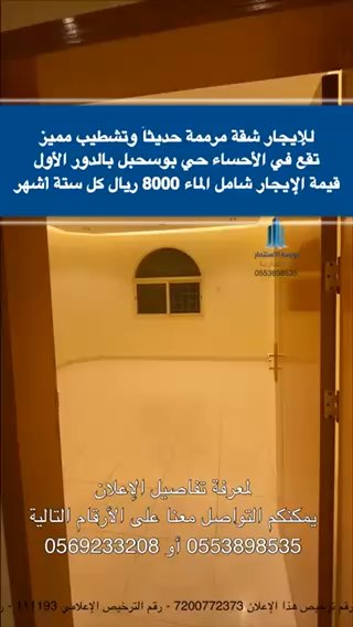 فيديو للإعلان