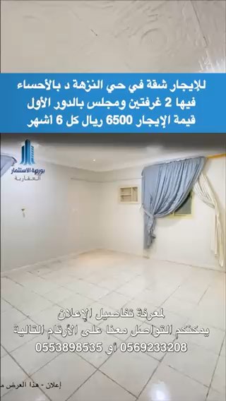 فيديو للإعلان