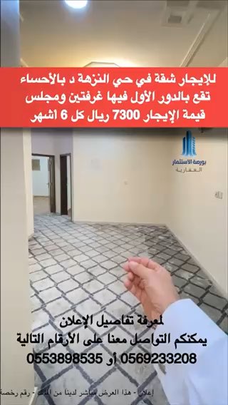 فيديو للإعلان