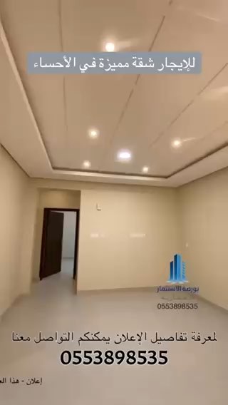 فيديو للإعلان