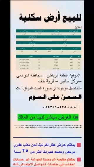 فيديو للإعلان