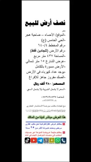 فيديو للإعلان
