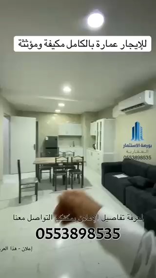 فيديو للإعلان
