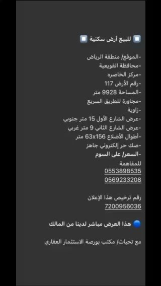 فيديو للإعلان