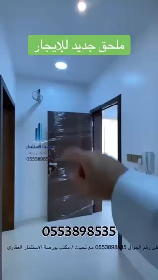 فيديو للإعلان