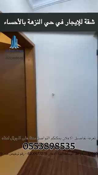 فيديو للإعلان